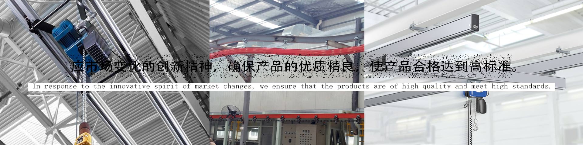 铝合金起重机
