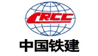 :中国铁建:/