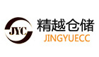 精越仓储