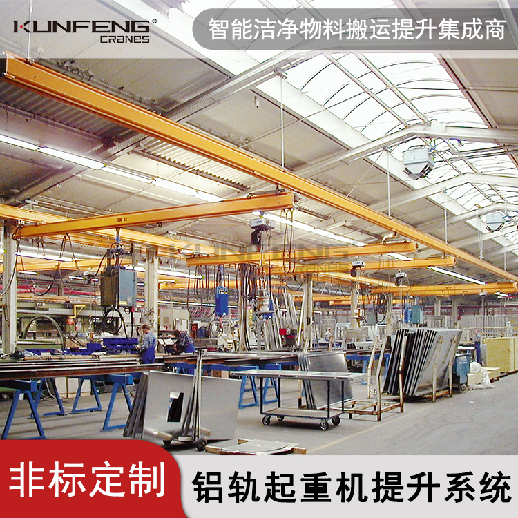 KBKF起重机是造船业的半自动操作系统