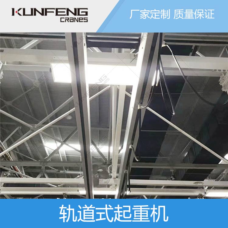 江苏铝合金轨道组合式起重机厂家